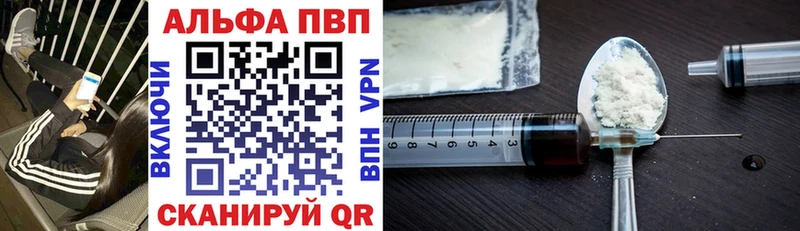 shop какой сайт  как найти закладки  Саки  APVP Crystall 