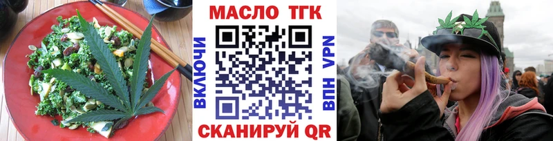 купить наркотик  Саки  Cannafood конопля 