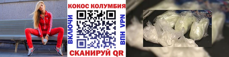 COCAIN 98%  Саки 