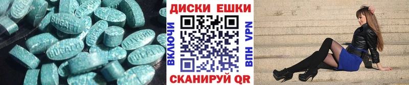 наркошоп Саки Экстази mix