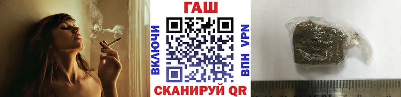ГАШ Cannabis  Саки 