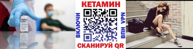 Кетамин ketamine  Саки 