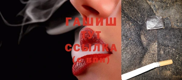 мефедрон VHQ Арсеньев