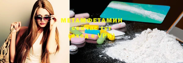 мефедрон VHQ Арсеньев