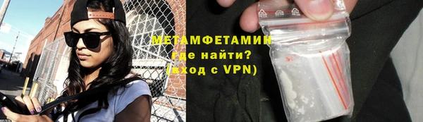 бутик Армянск