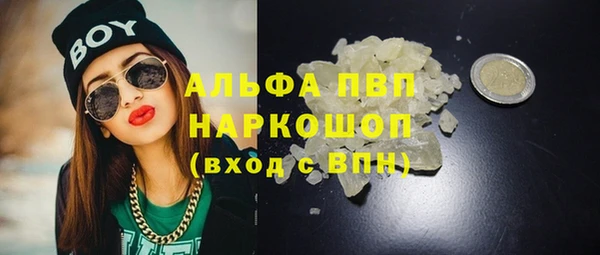мефедрон VHQ Арсеньев