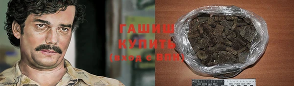 синтетический гашиш Аркадак