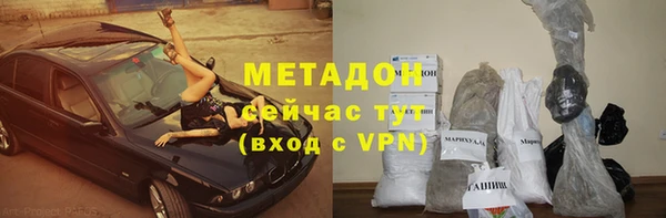 мефедрон VHQ Арсеньев
