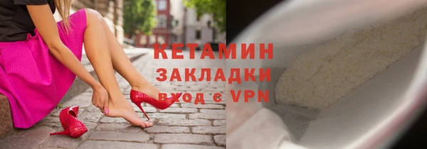 бутик Армянск