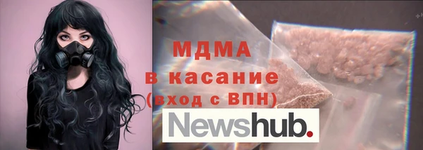 бутик Армянск