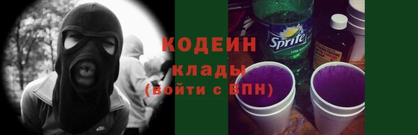 COCAINE Пестово