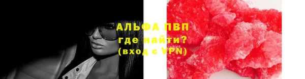 бутик Армянск