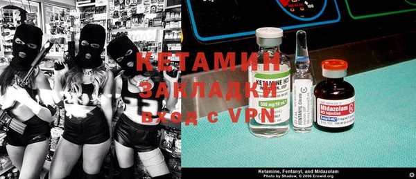 бутик Армянск