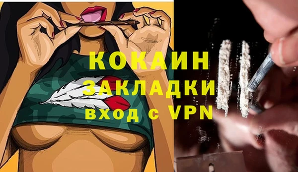 бутик Армянск