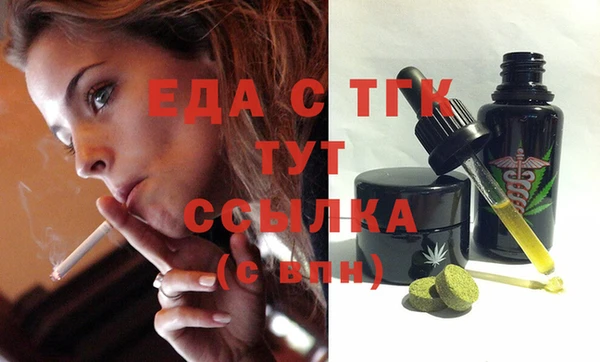 синтетический гашиш Аркадак