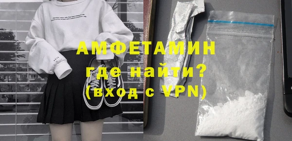 мефедрон VHQ Арсеньев