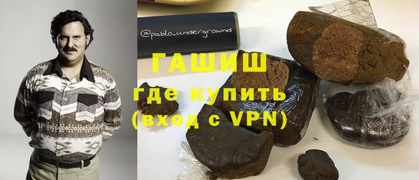 синтетический гашиш Аркадак