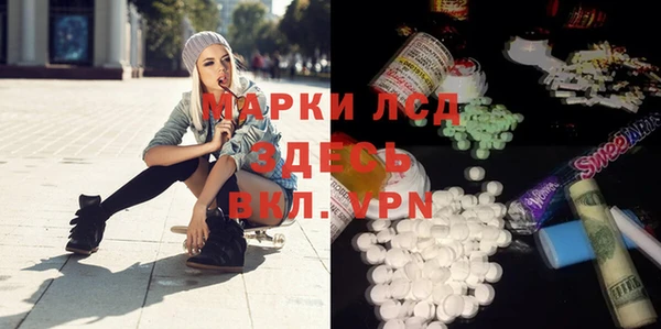 мефедрон VHQ Арсеньев