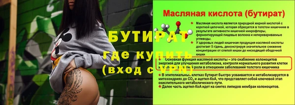 бутик Армянск