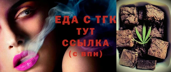синтетический гашиш Аркадак