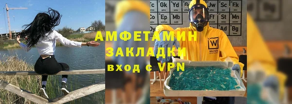 синтетический гашиш Аркадак