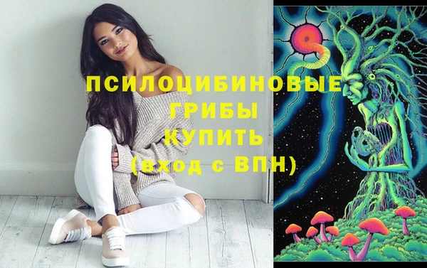 мефедрон VHQ Арсеньев