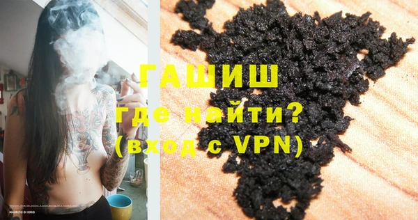 мефедрон VHQ Арсеньев