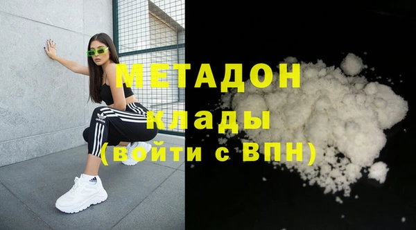 синтетический гашиш Аркадак