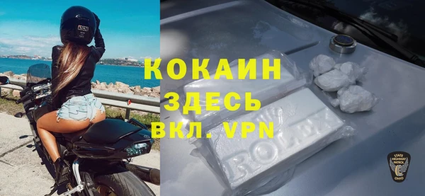 мефедрон VHQ Арсеньев