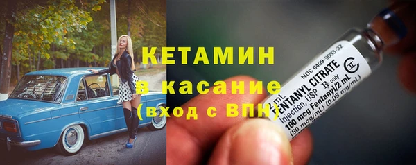 синтетический гашиш Аркадак