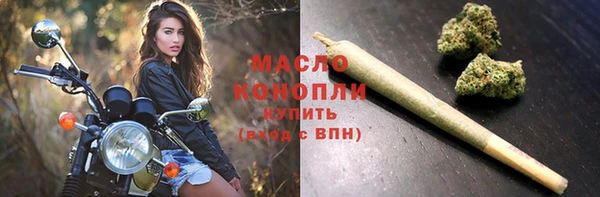 мефедрон VHQ Арсеньев