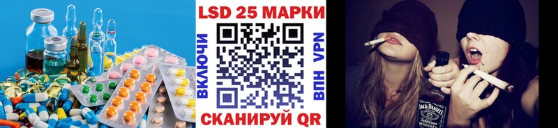 ЛСД экстази кислота  как найти наркотики  Саки 