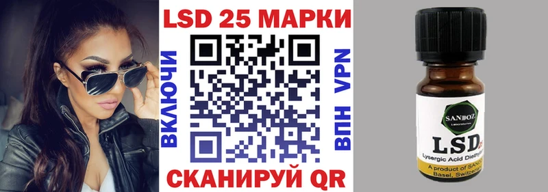 Наркотические марки 1500мкг  Саки 
