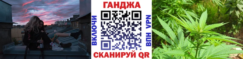 Бошки Шишки конопля  Саки 